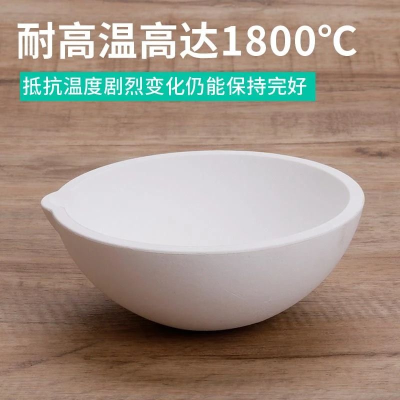 石英熔金碗耐高温火烧打验炼黄金化银坩埚小型家用溶融金首饰工具