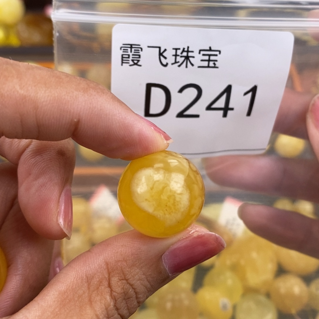 琥珀未镶嵌珠宝奇石19.7