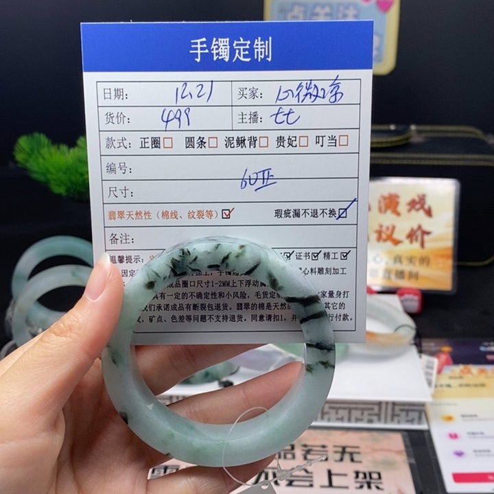 心***凉定制翡翠未镶嵌翡翠