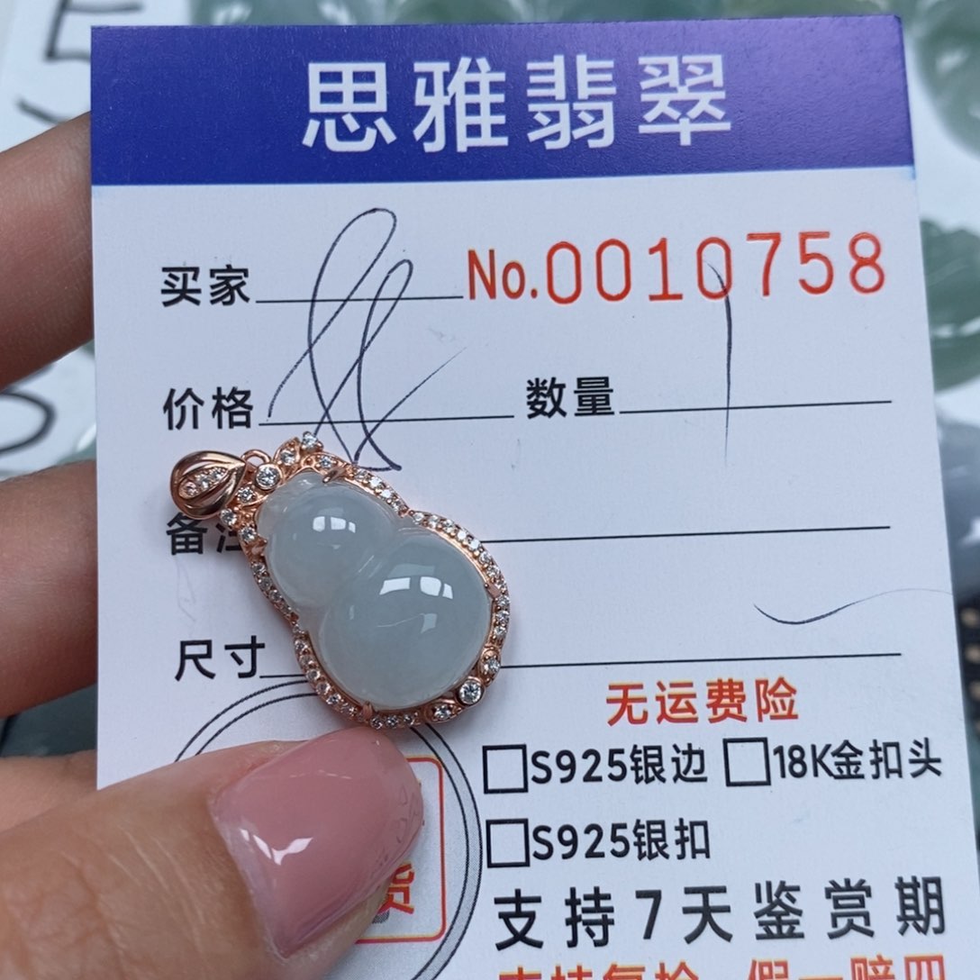 翡翠未镶嵌颈饰天然缅甸翡翠