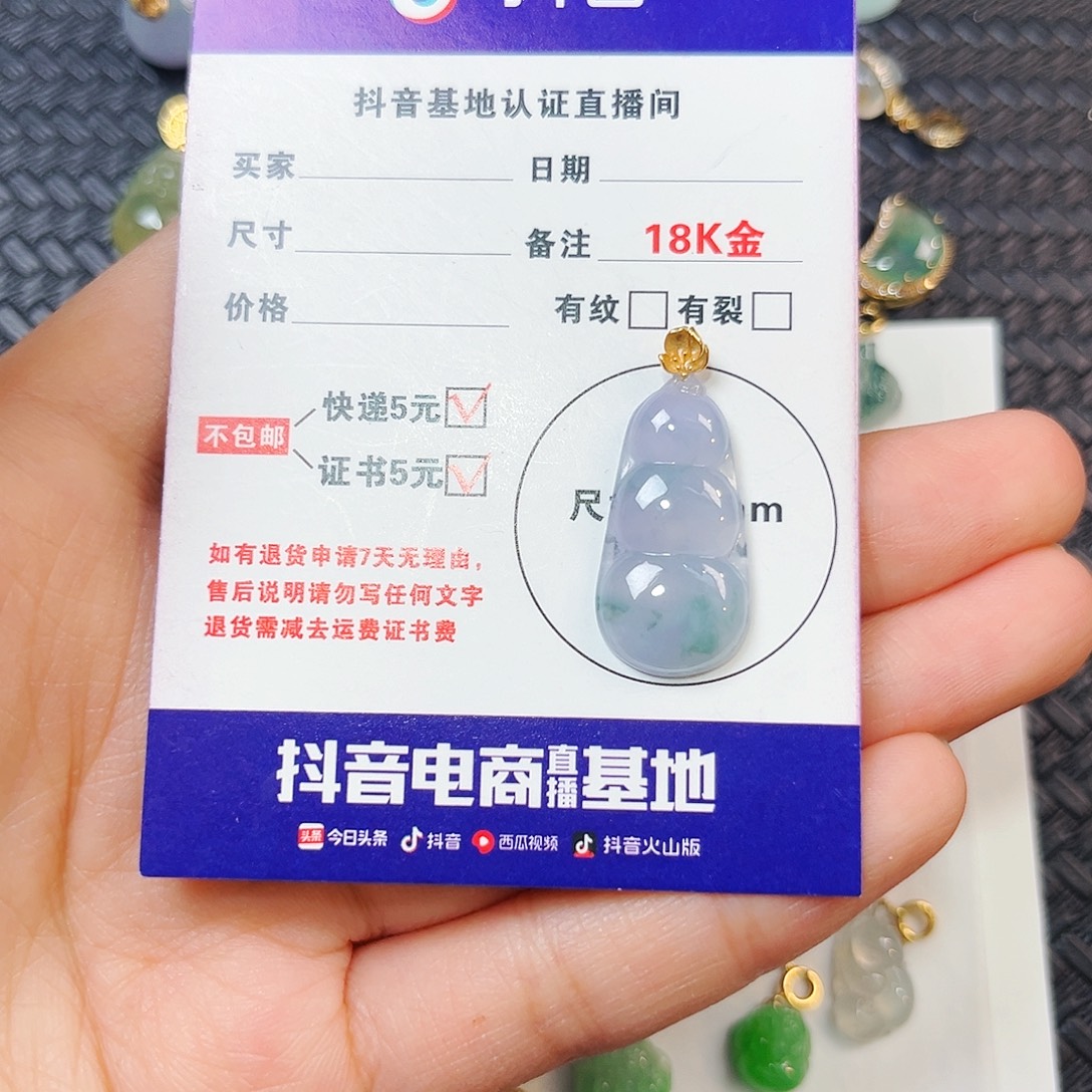 一***蕾翡翠18K金镶嵌颈饰