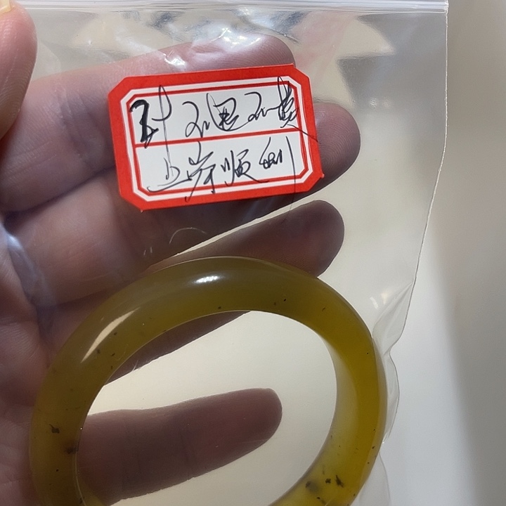 *****蛇纹石玉合金手镯