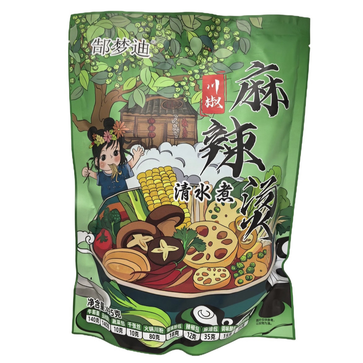 郜梦迪川椒麻辣烫