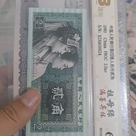 弋***远平平安安健健康康