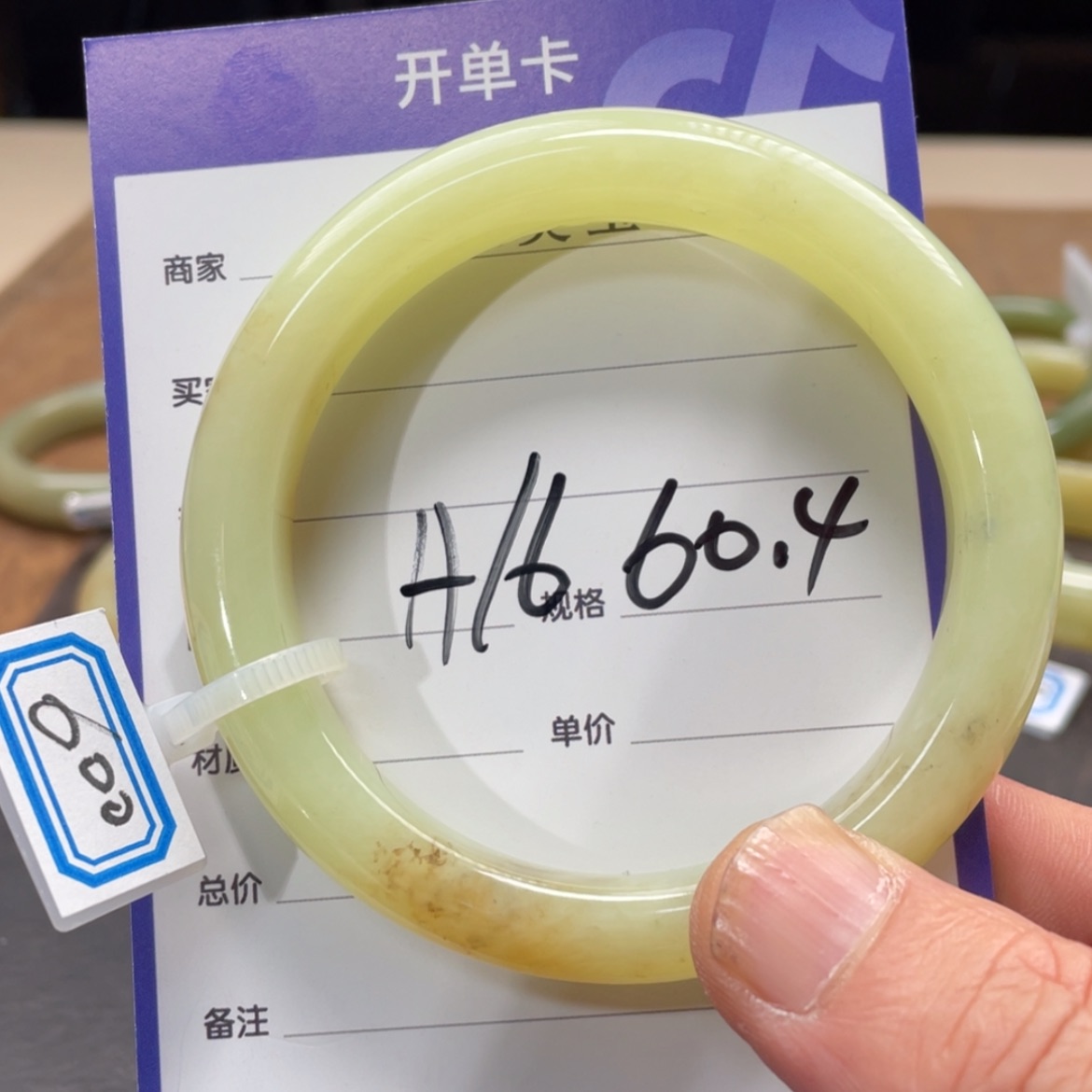 【闪购商品】和田玉手镯未镶嵌