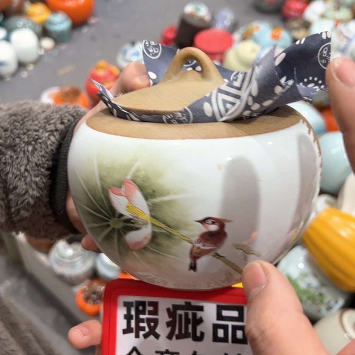 【闪购商品】茶叶罐陶瓷家用储物罐