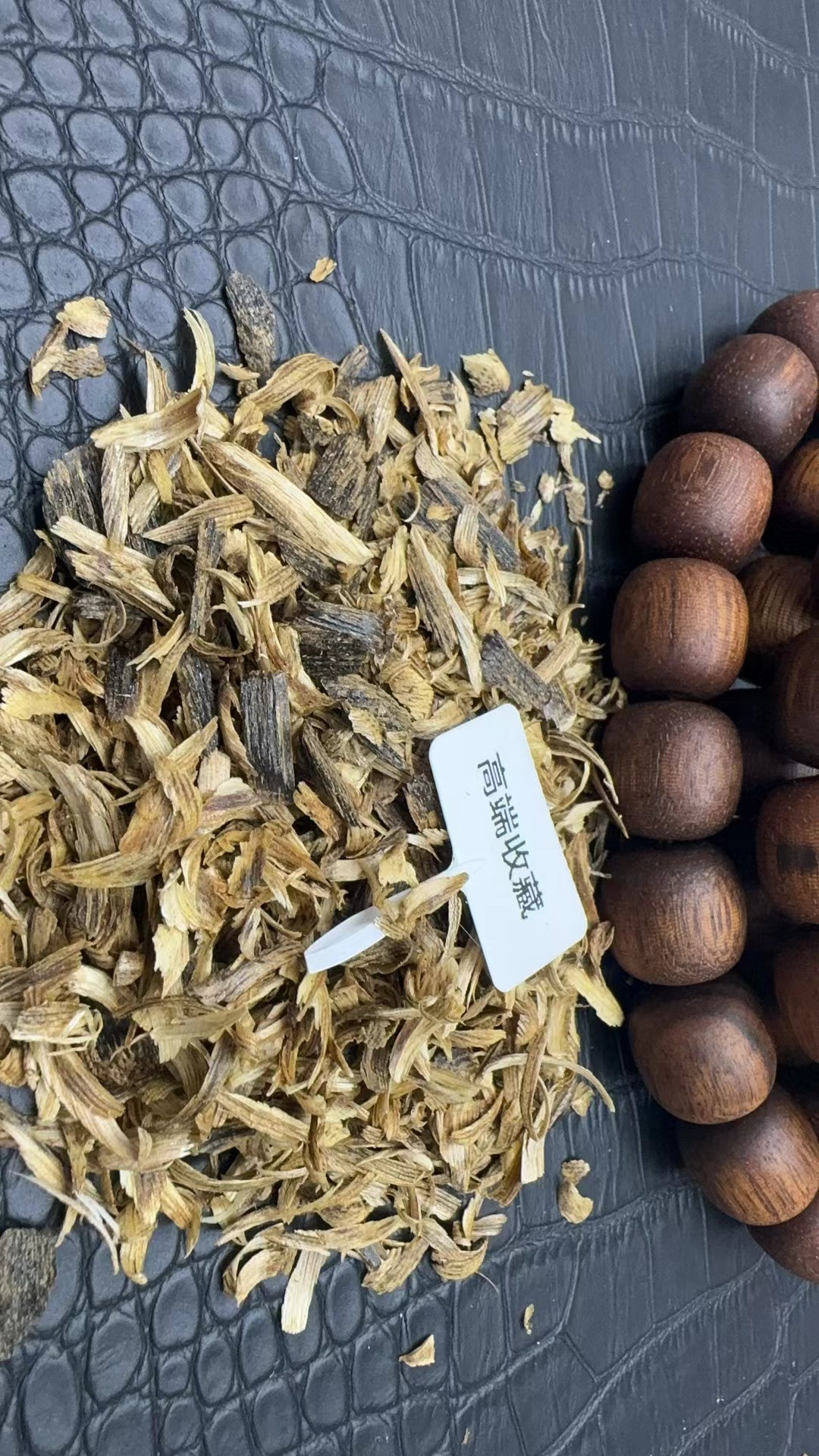 沉香沉香【李总甄选】aa020沉香文创碎屑