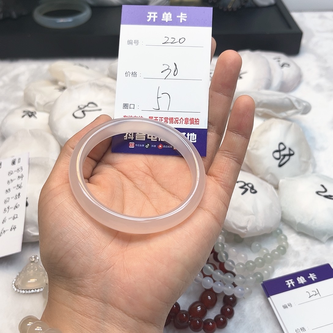 玛瑙/玉髓手镯未镶嵌220