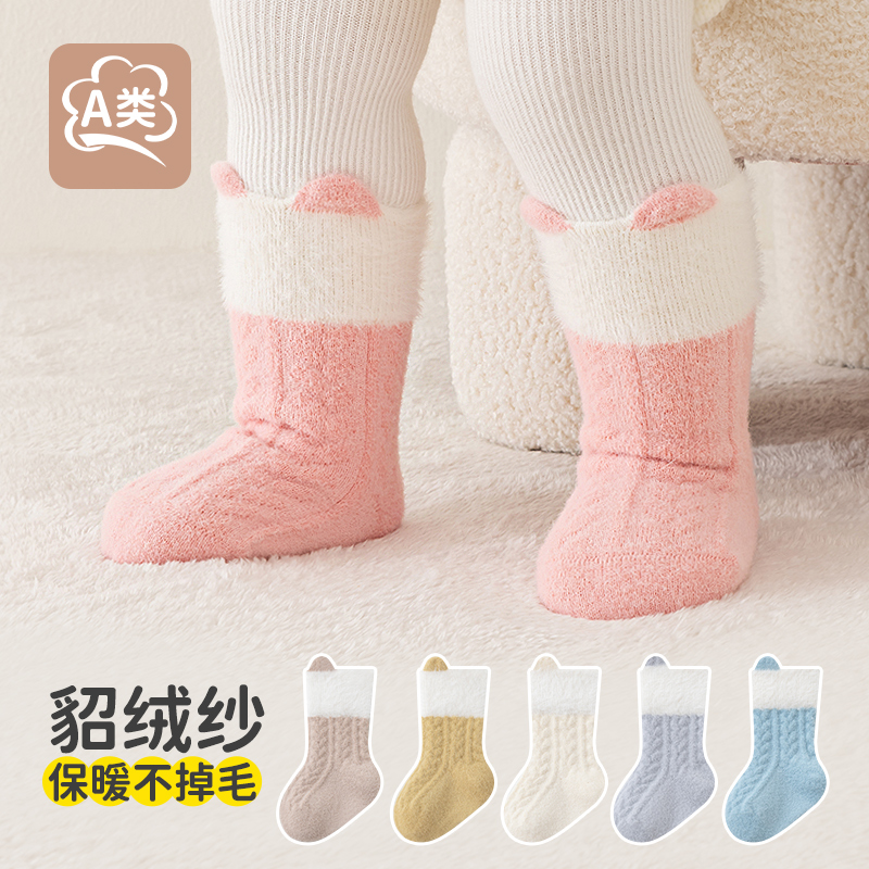 无骨宝宝袜子冬季加绒加厚婴儿袜子可爱不勒腿新生儿过冬保暖袜子