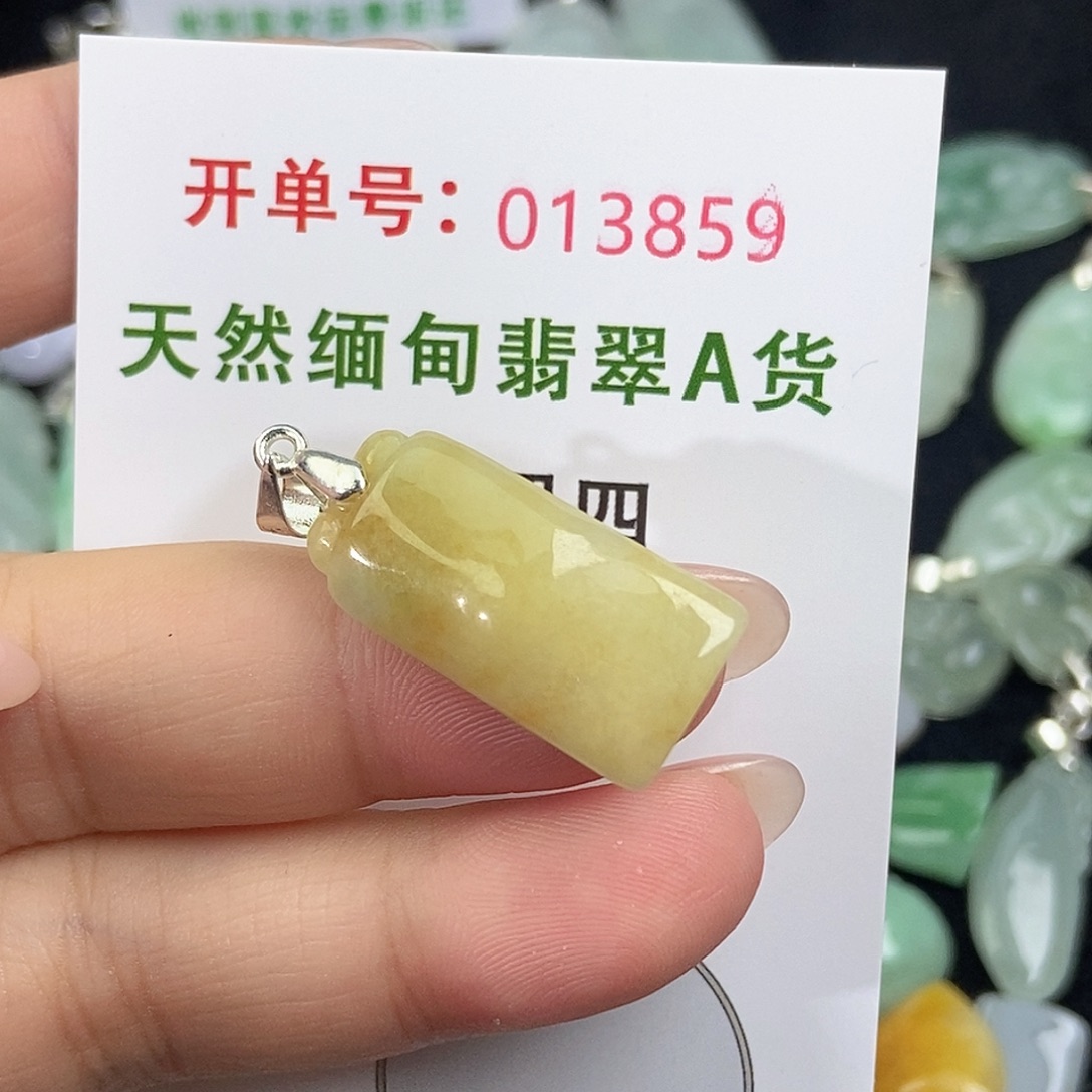 翡翠未镶嵌颈饰天然