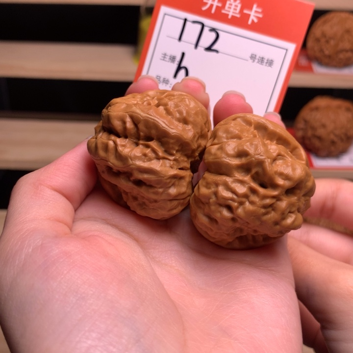 核桃38蛤蟆头172号