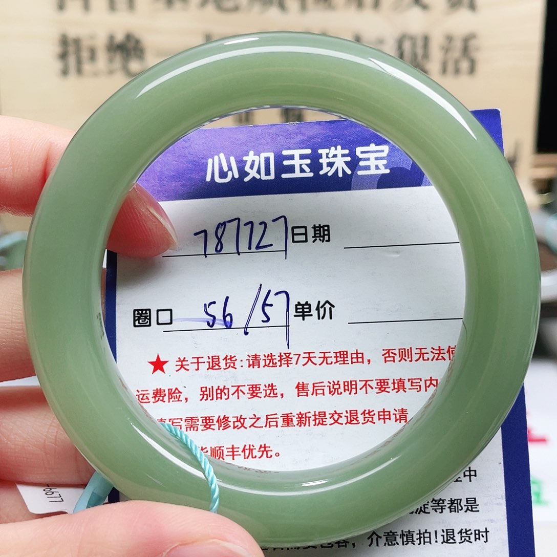 未镶嵌手镯和田玉