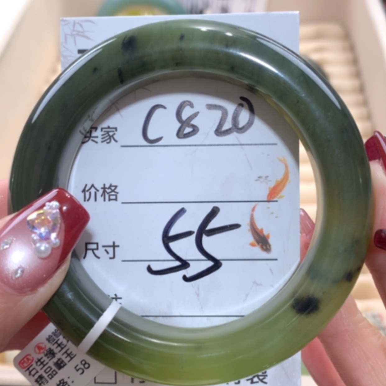 【闪购商品】未镶嵌蛇纹石玉手镯