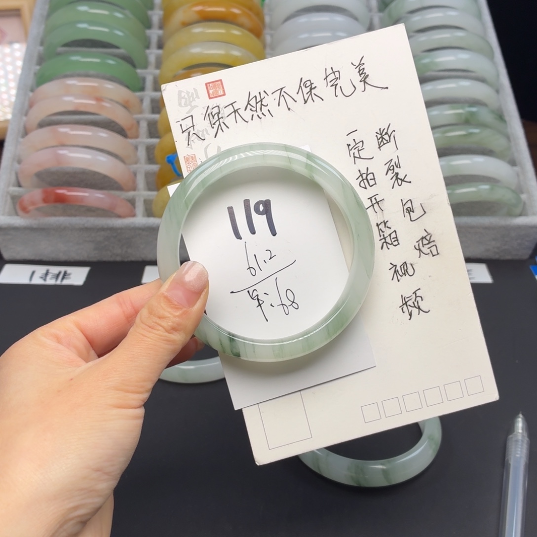 石英质玉未镶嵌手镯119