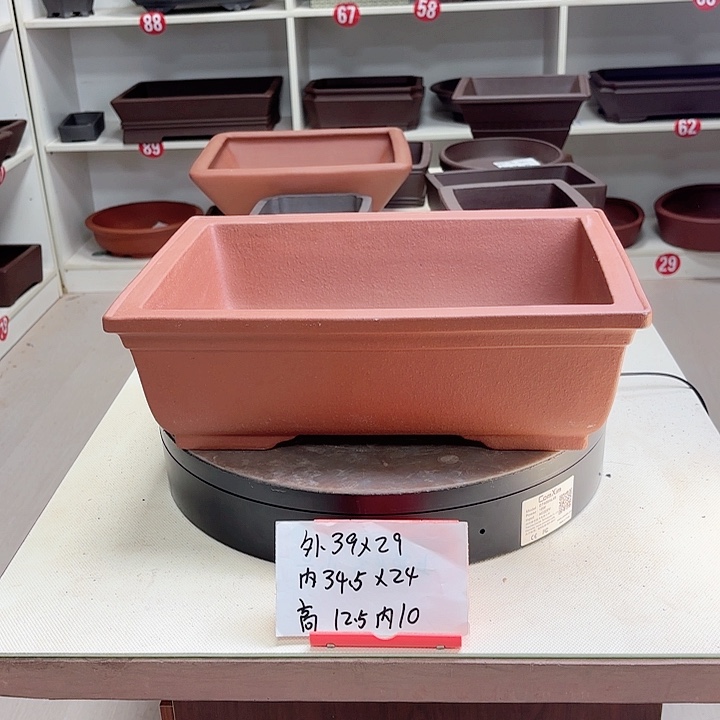 紫砂花盆上带长方小