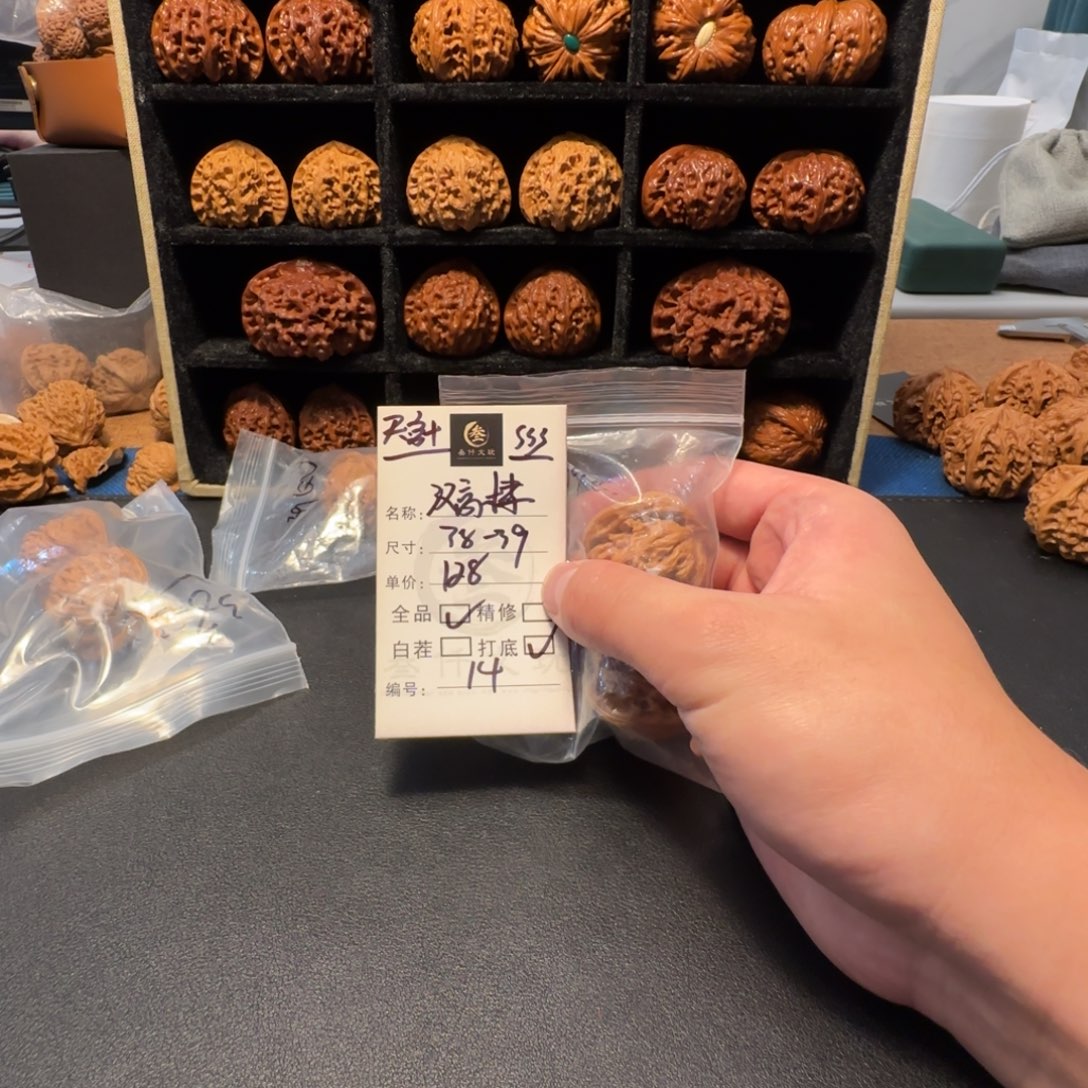 文玩核桃吊坠文玩核桃14