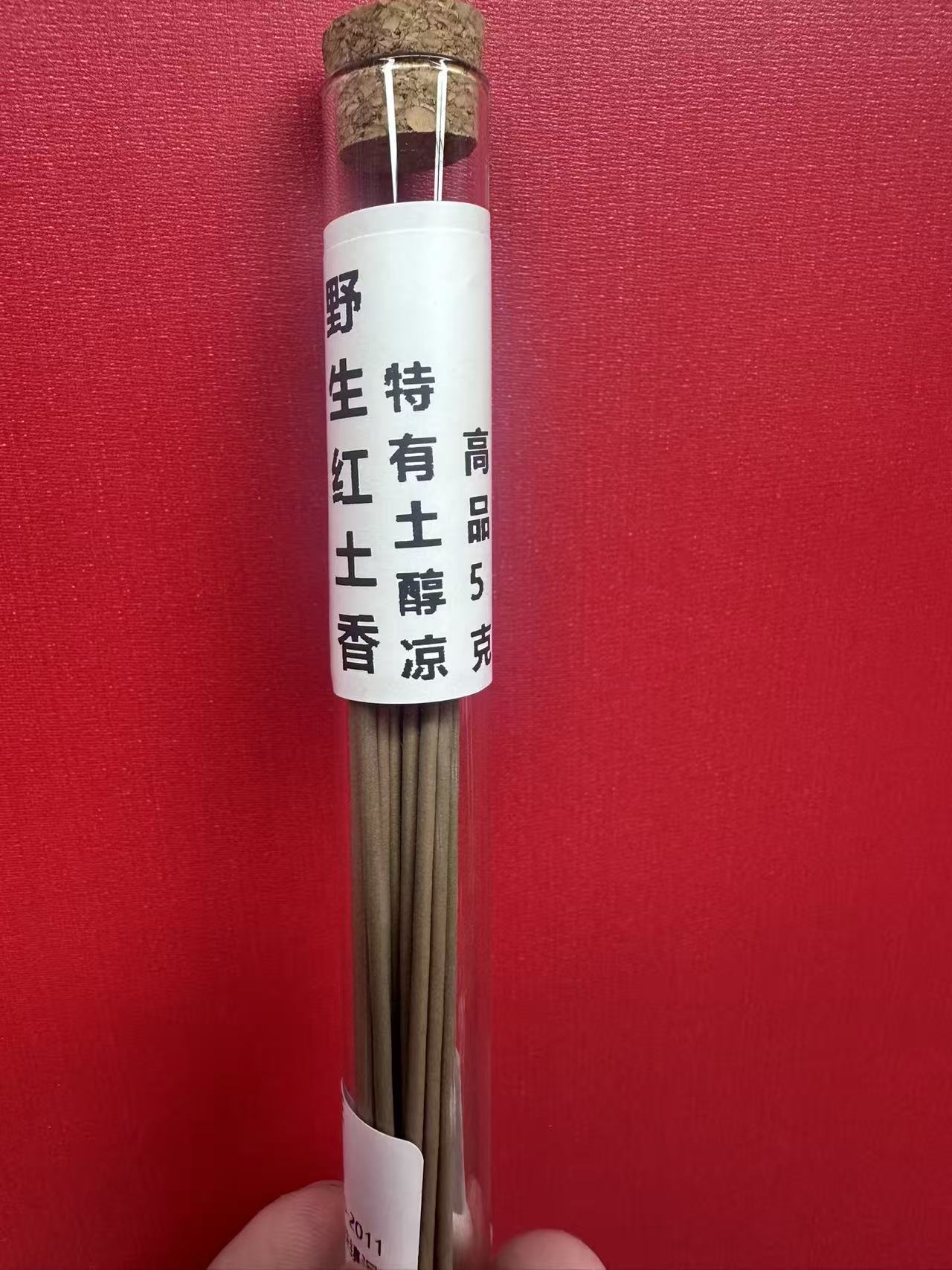 沉香A801野生越南红土线香5g线珍藏香味道爆发！
