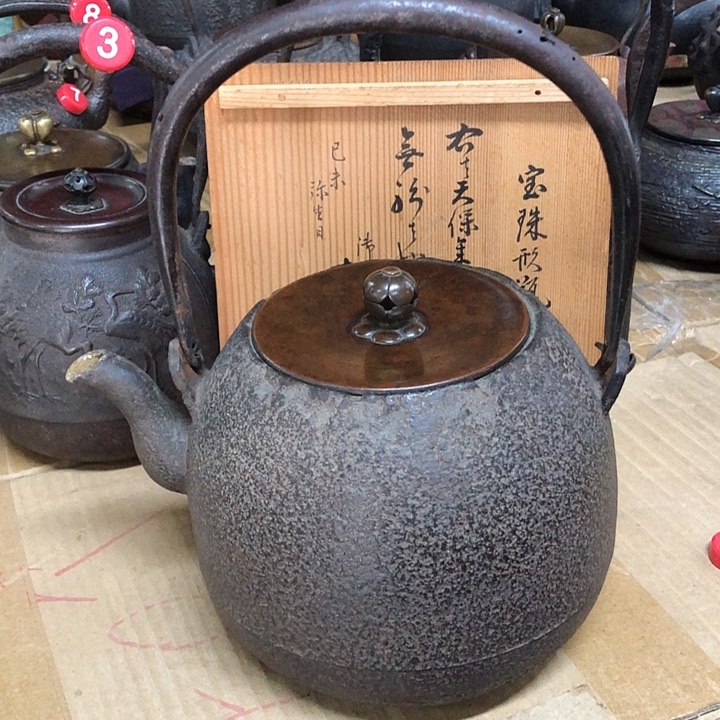 大西净雪造壶一一听雨堂严选