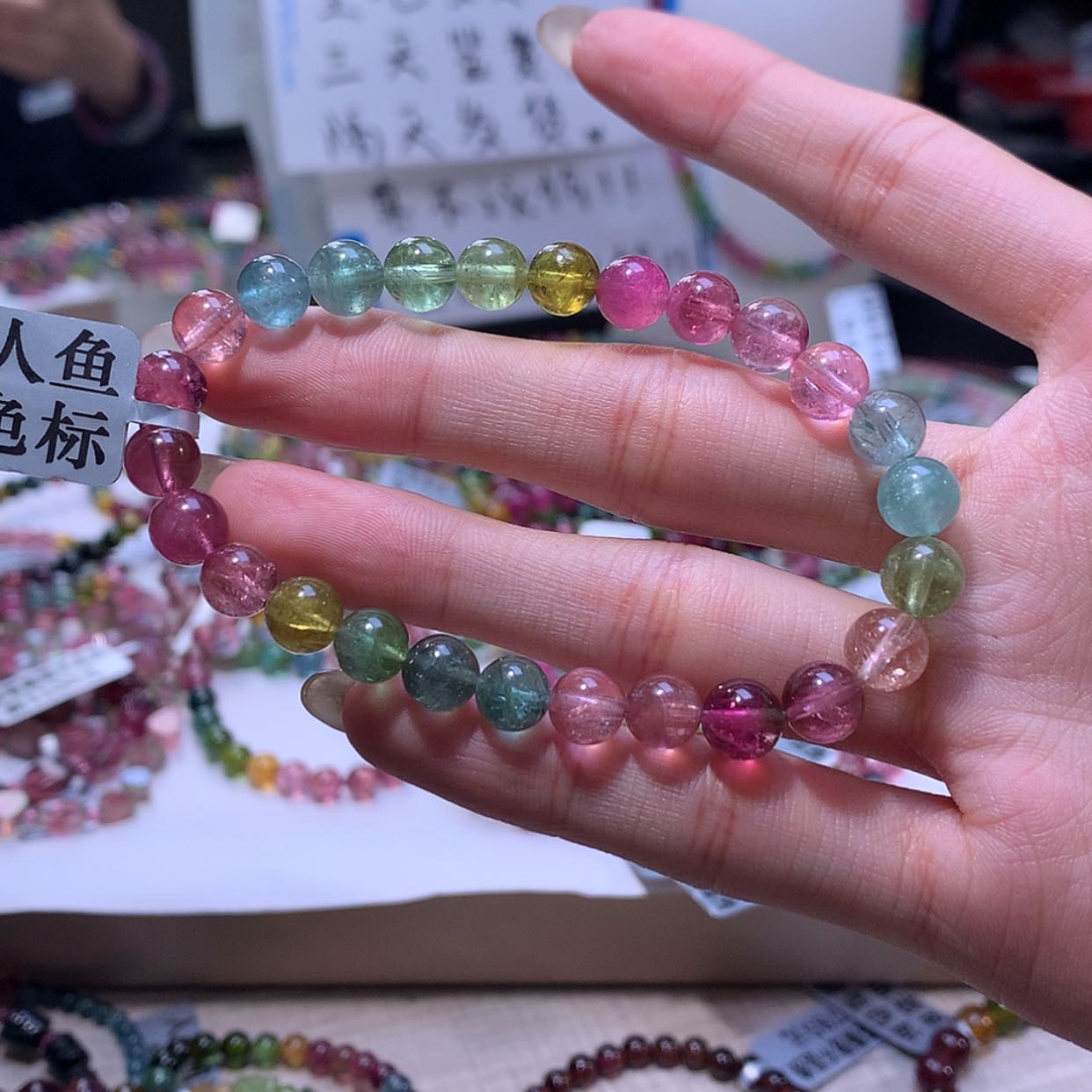 【闪购商品】碧玺手链未镶嵌碧玺