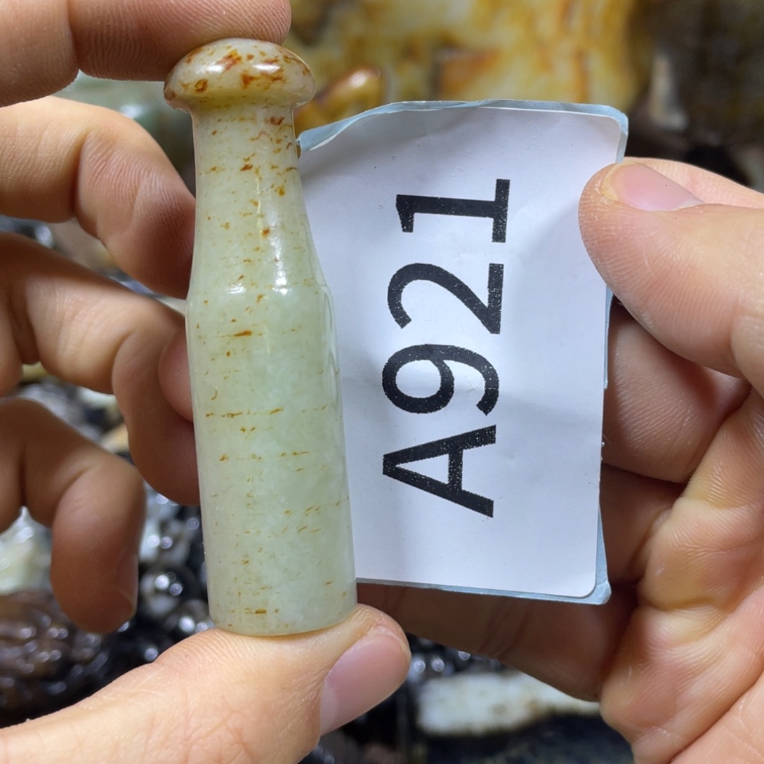 和田玉吊坠(不含链)未镶嵌