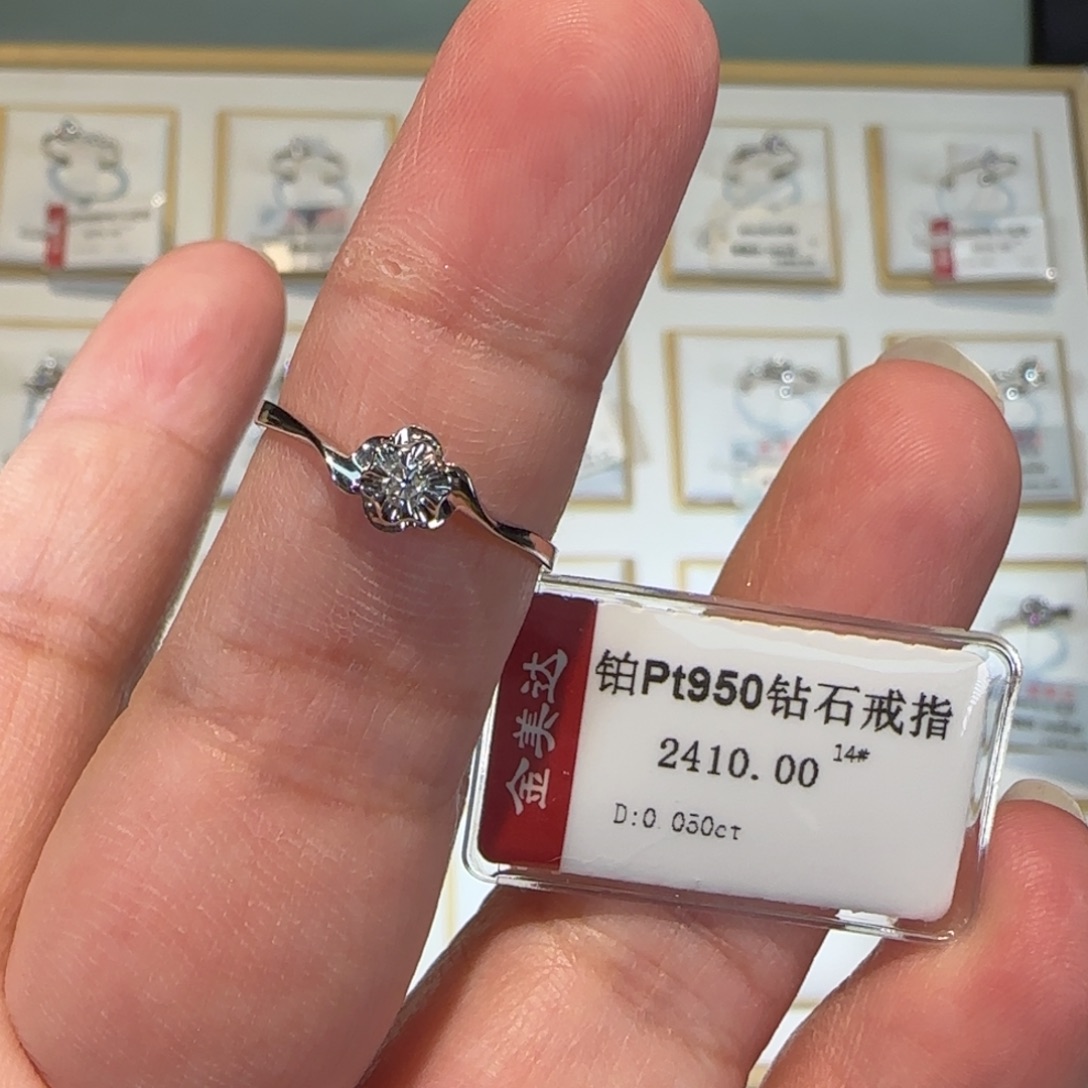 铂Pt950镶嵌戒指/指环钻石
