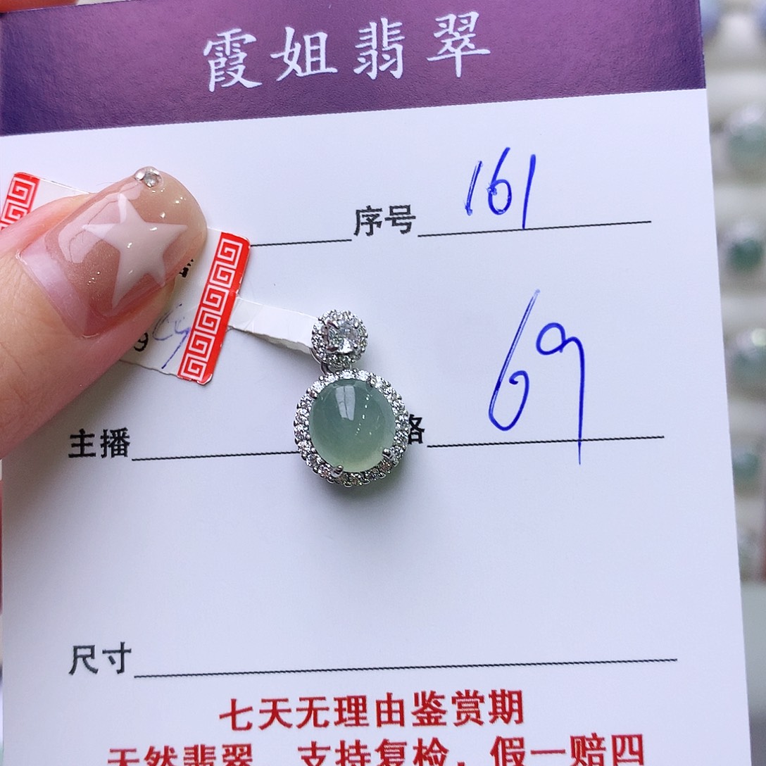 银S925镶嵌戒指翡翠161