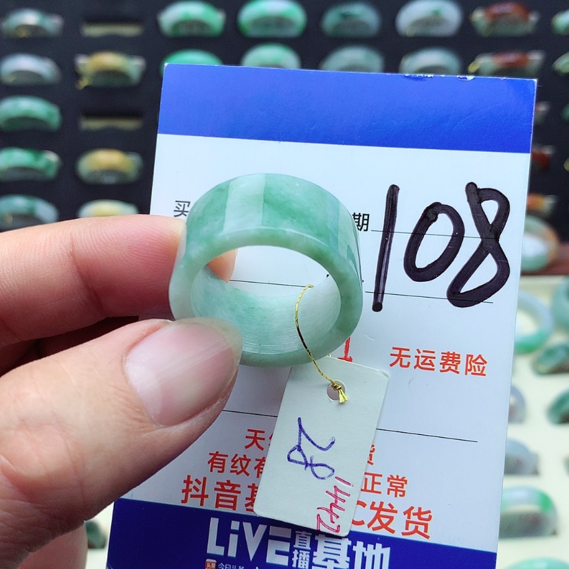 【闪购商品】翡翠戒指未镶嵌）