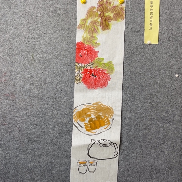 竖款大鱼书画艺术作品