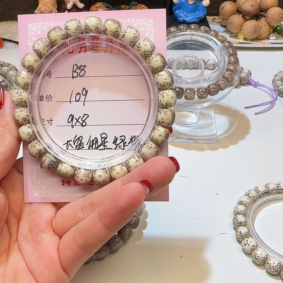 @****过心月星月星菩提一号B8