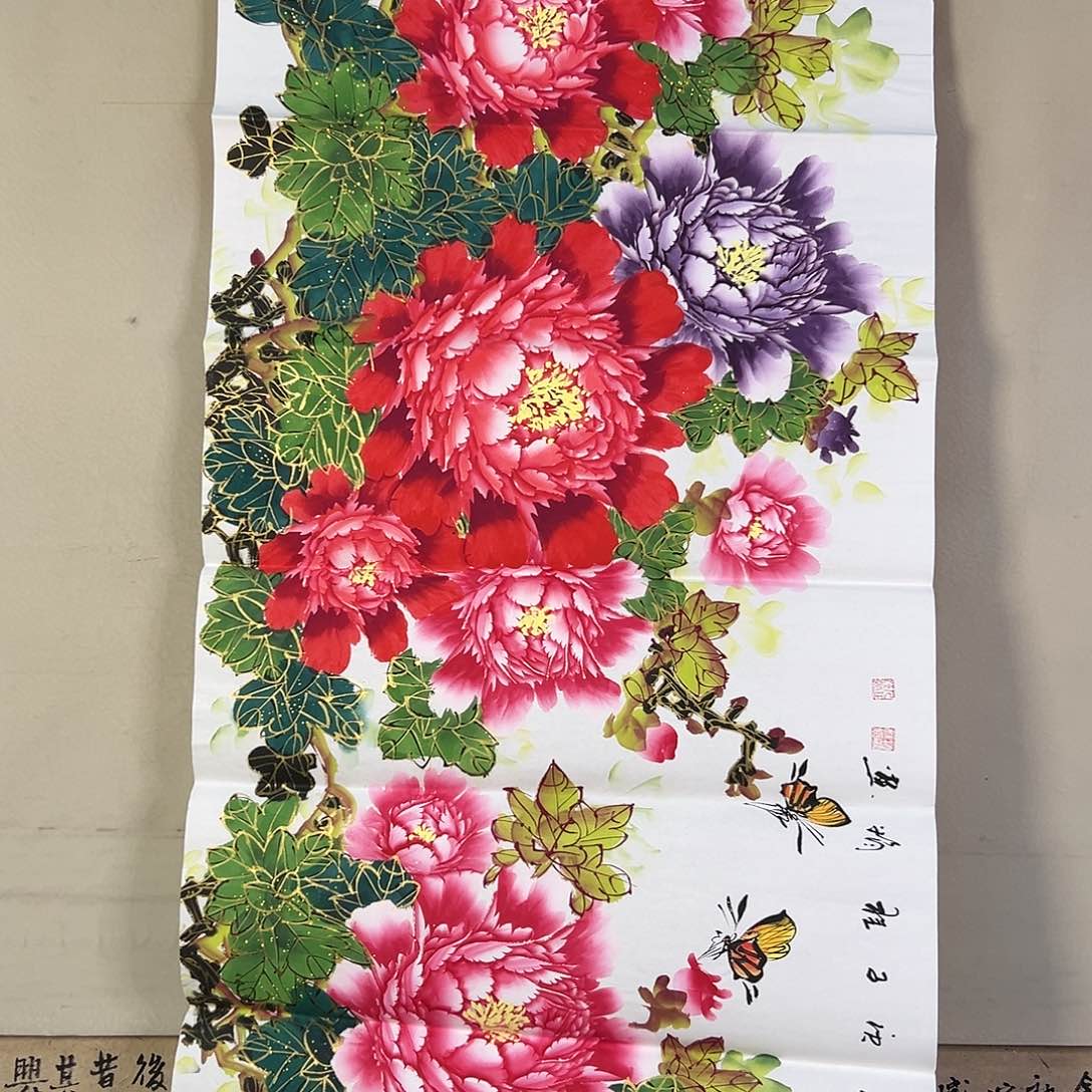 国画420 牡丹之花之叶的颜色与叶