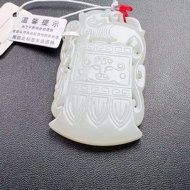 微***微和田玉未镶嵌挂件