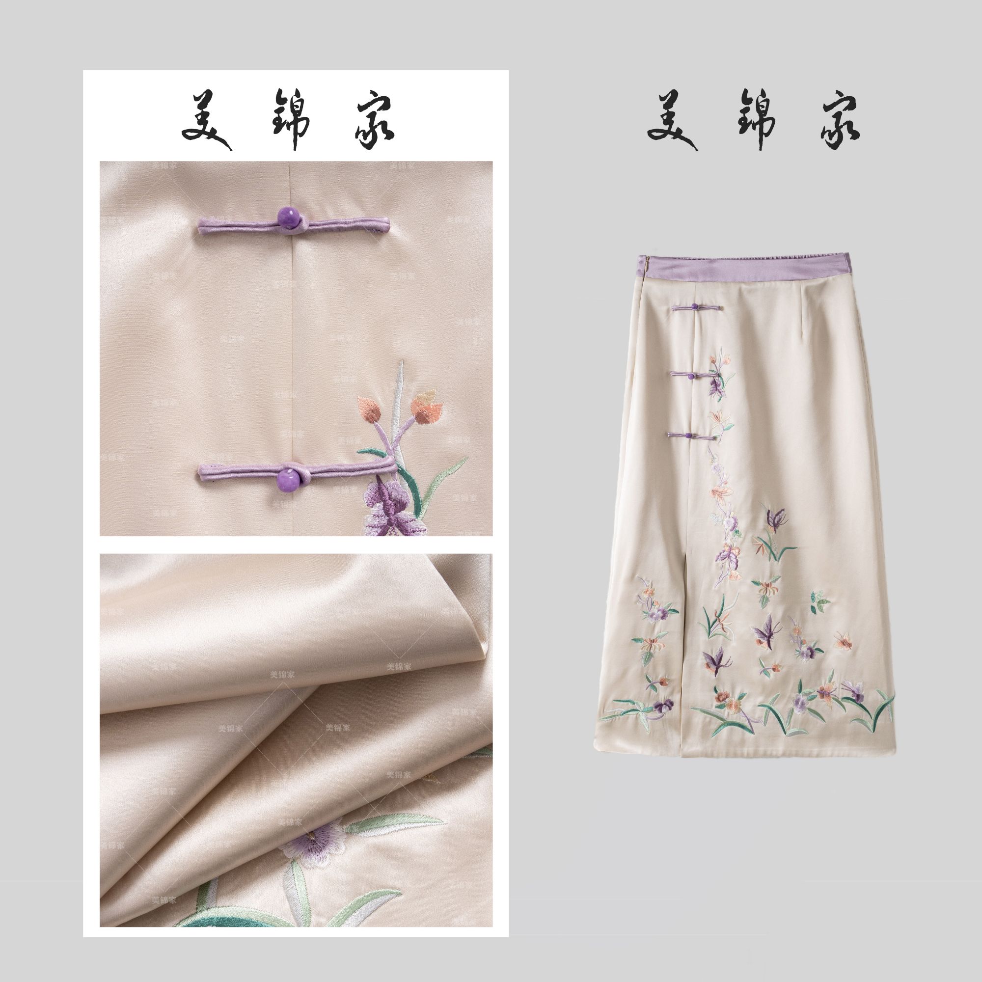 【美锦家】国风女款初夏刺绣半裙250668（二等品不退不换）