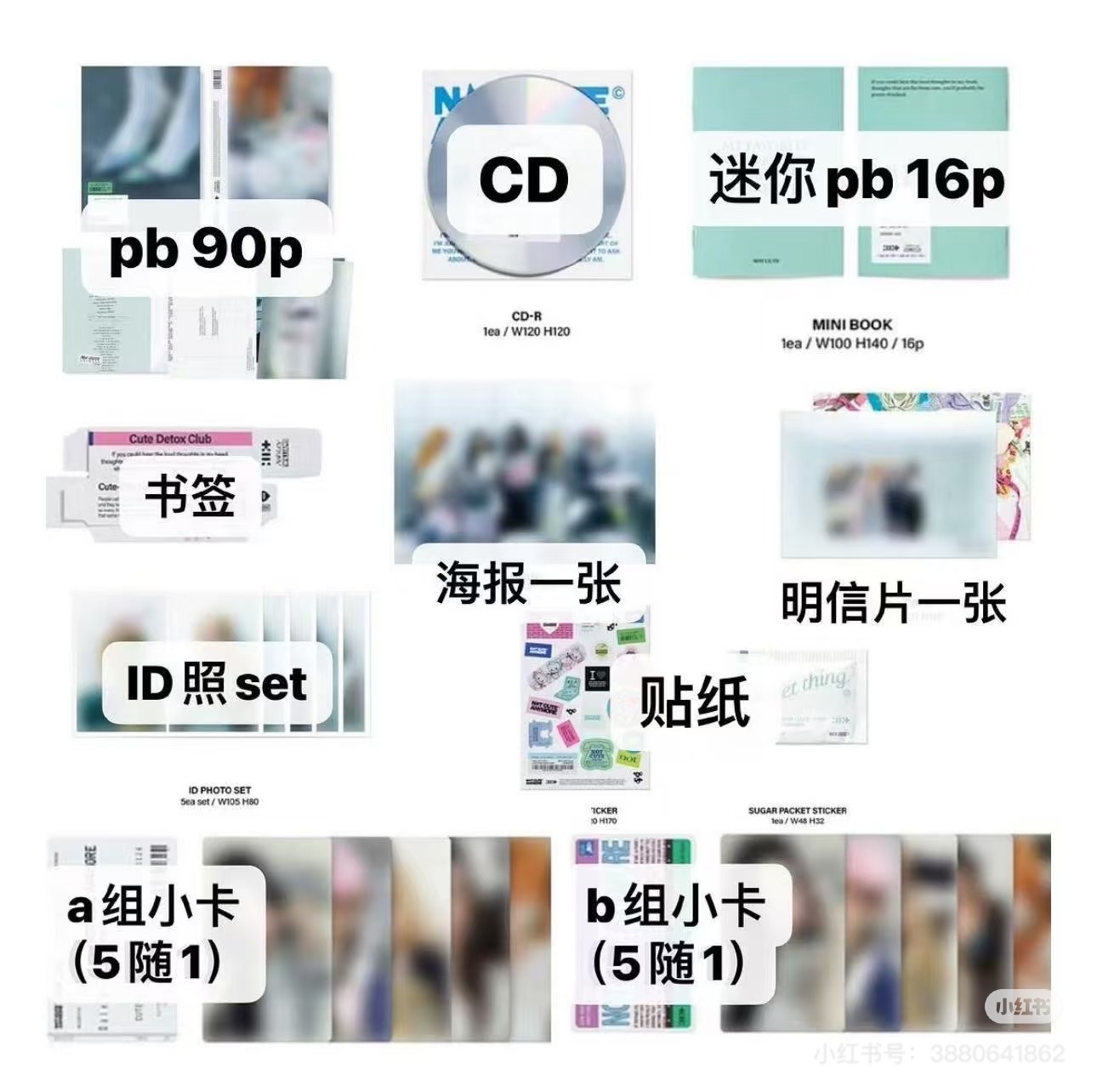 illit礼妹单曲一辑 新专回归专辑合集