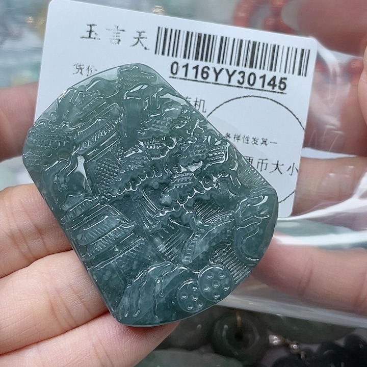 翡翠吊坠(不含链)未镶嵌