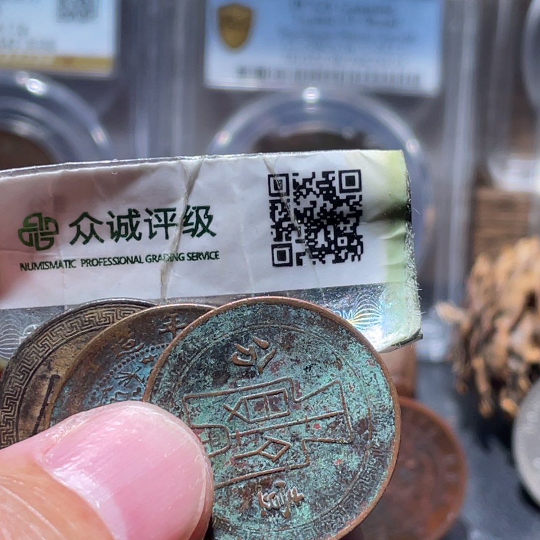 彼***岸铜通古博今251126范范01