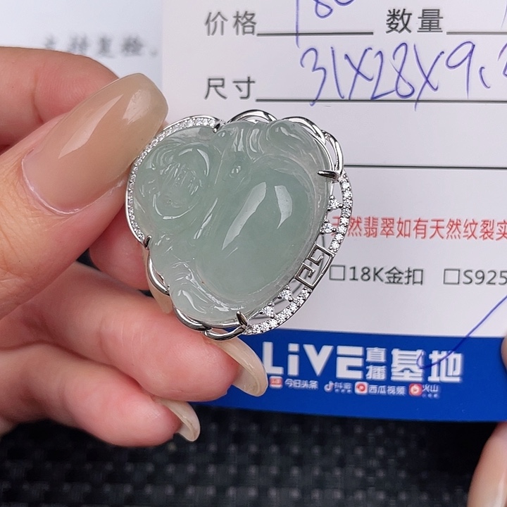 翡翠银S925镶嵌颈饰吊坠