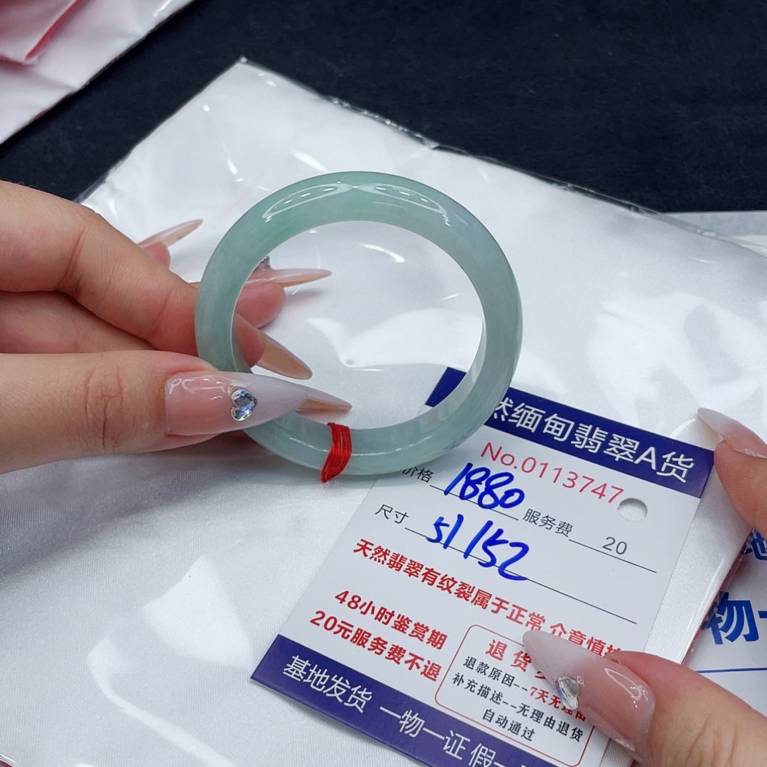 翡翠手镯未镶嵌冰晴