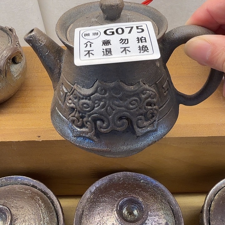 盘福利捡漏柴烧场