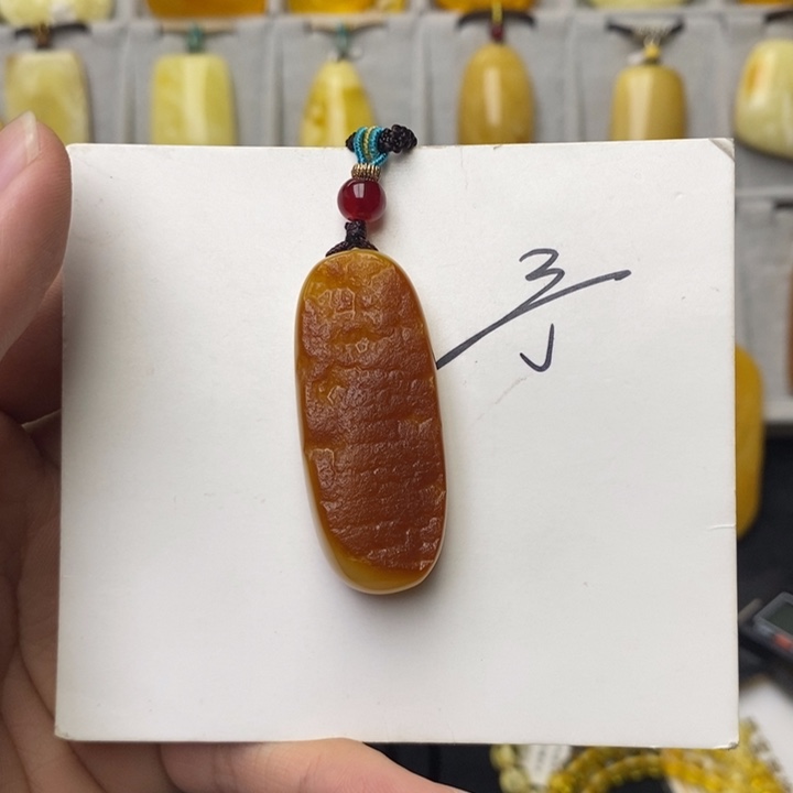 未镶嵌琥珀珠宝奇石