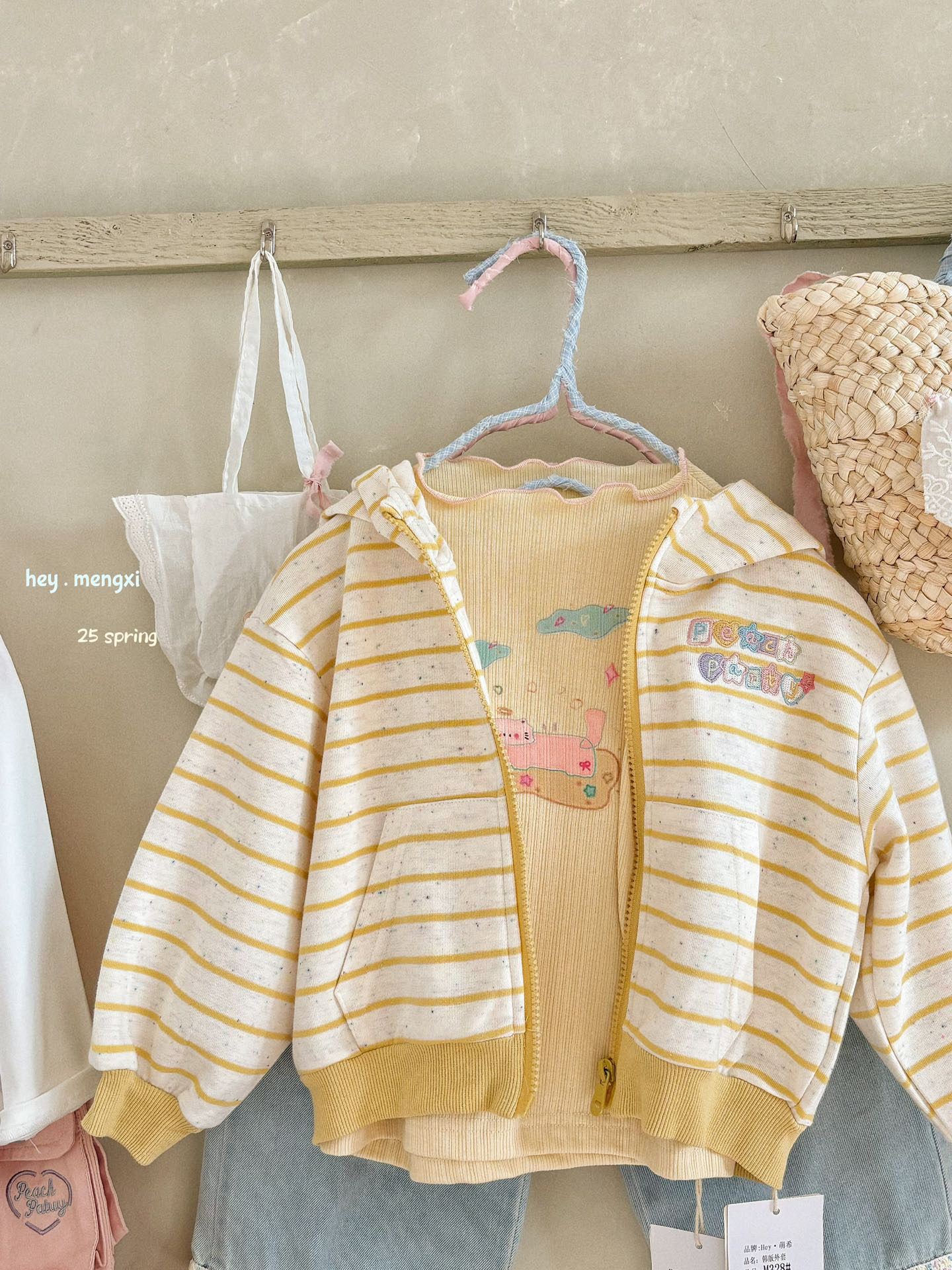 hey.萌希 25春 条纹连帽卫衣外套洋气长袖休闲连帽韩版春季宽松