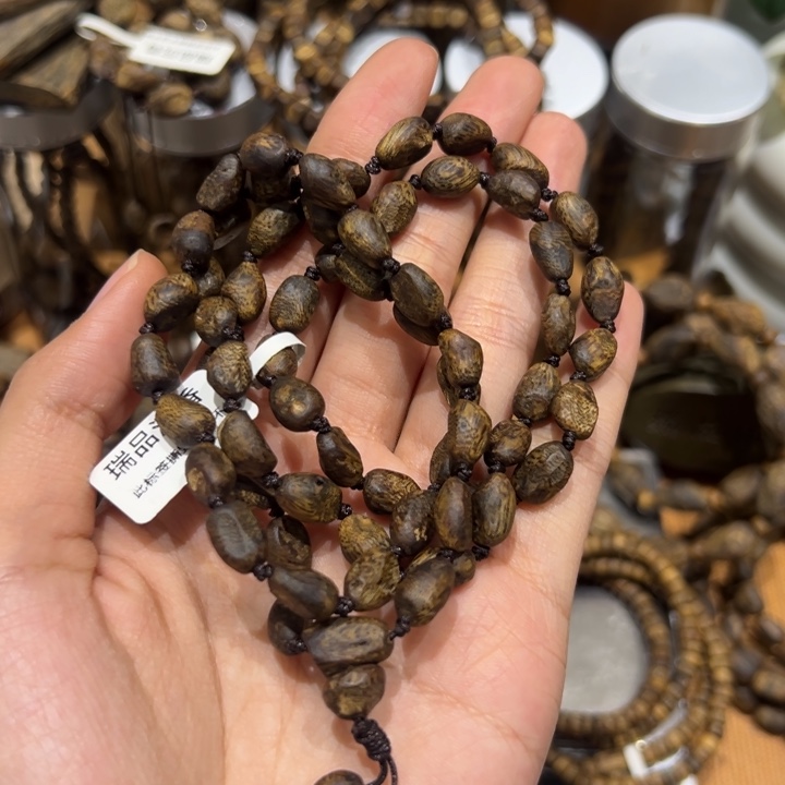 沉香沉香碎屑0.7树丁