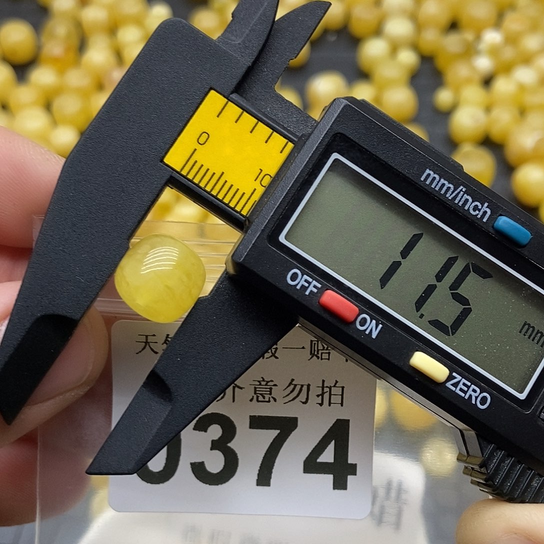 蜜蜡未镶嵌珠宝奇石0374