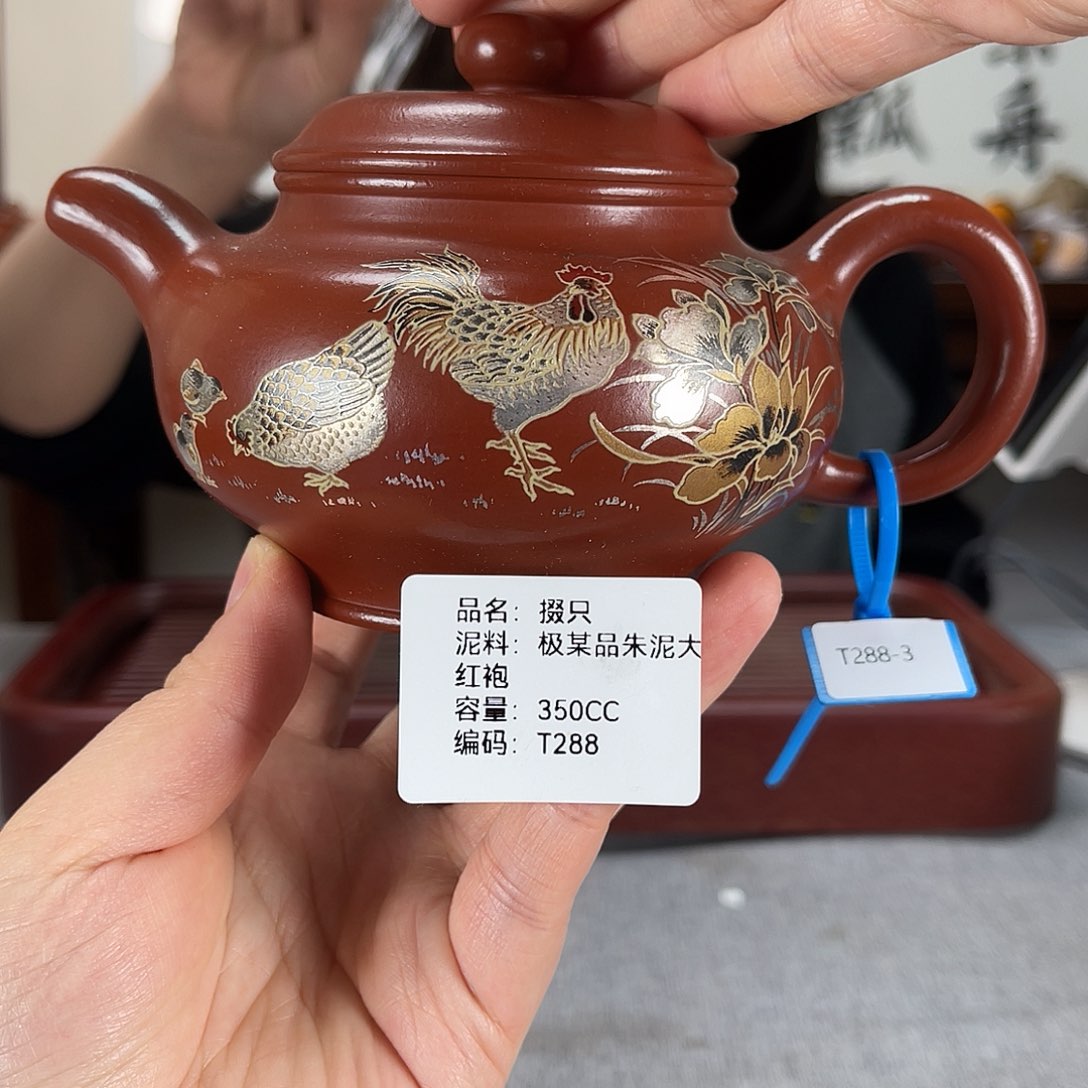 紫砂茶壶方圆紫砂