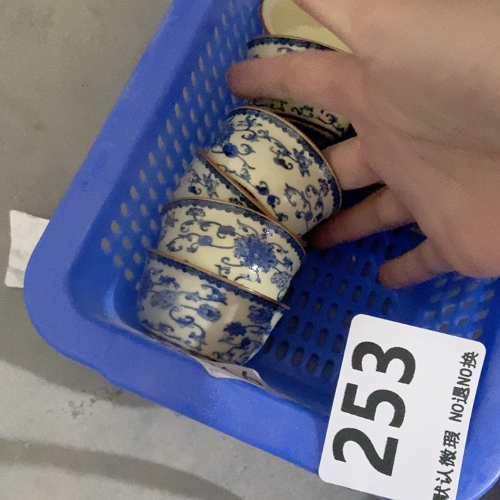 茶具微瑕，介意勿拍