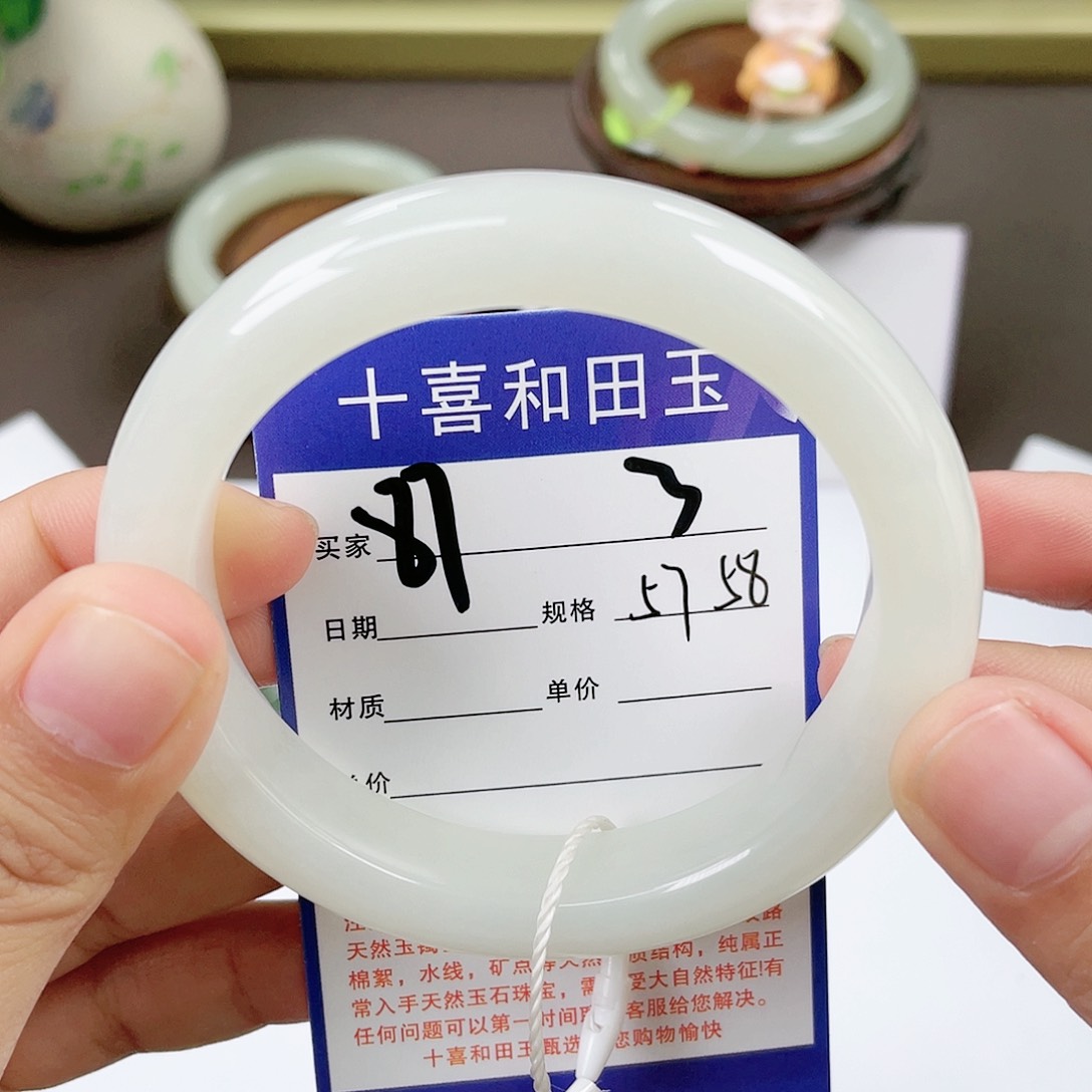 【闪购商品】和田玉手镯未镶嵌