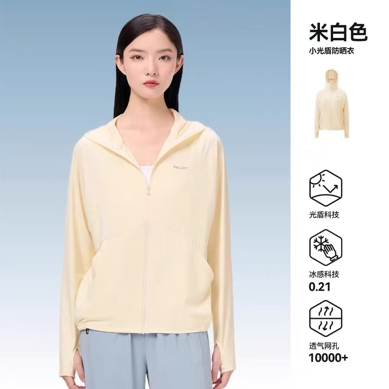 【B】冰丝常规款皮肤防晒衣