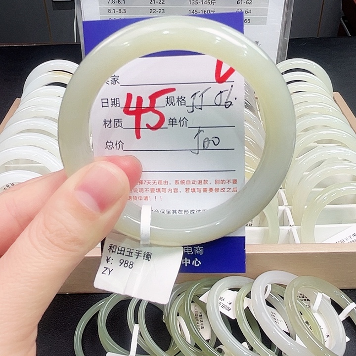 未镶嵌手镯和田玉