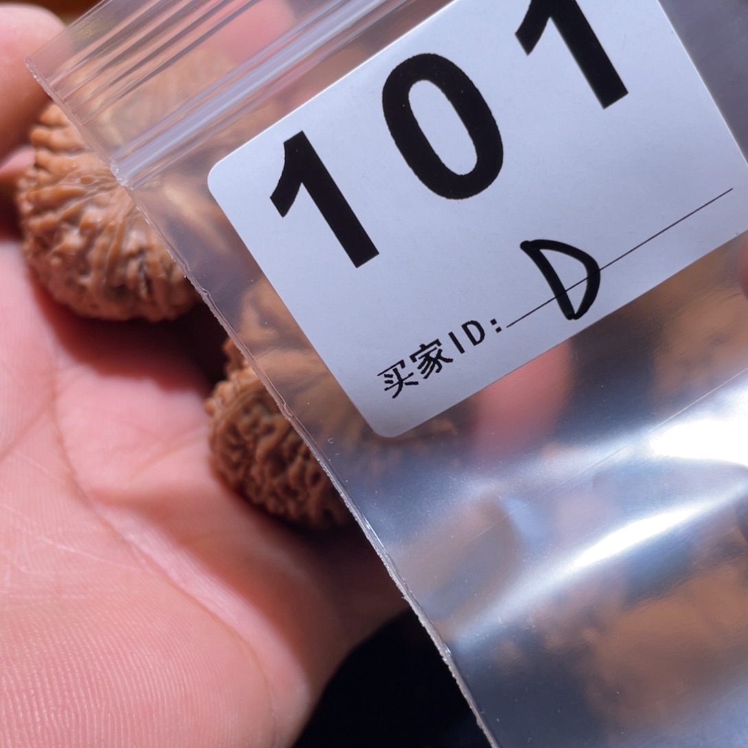文玩核桃把件养*人蒜头
