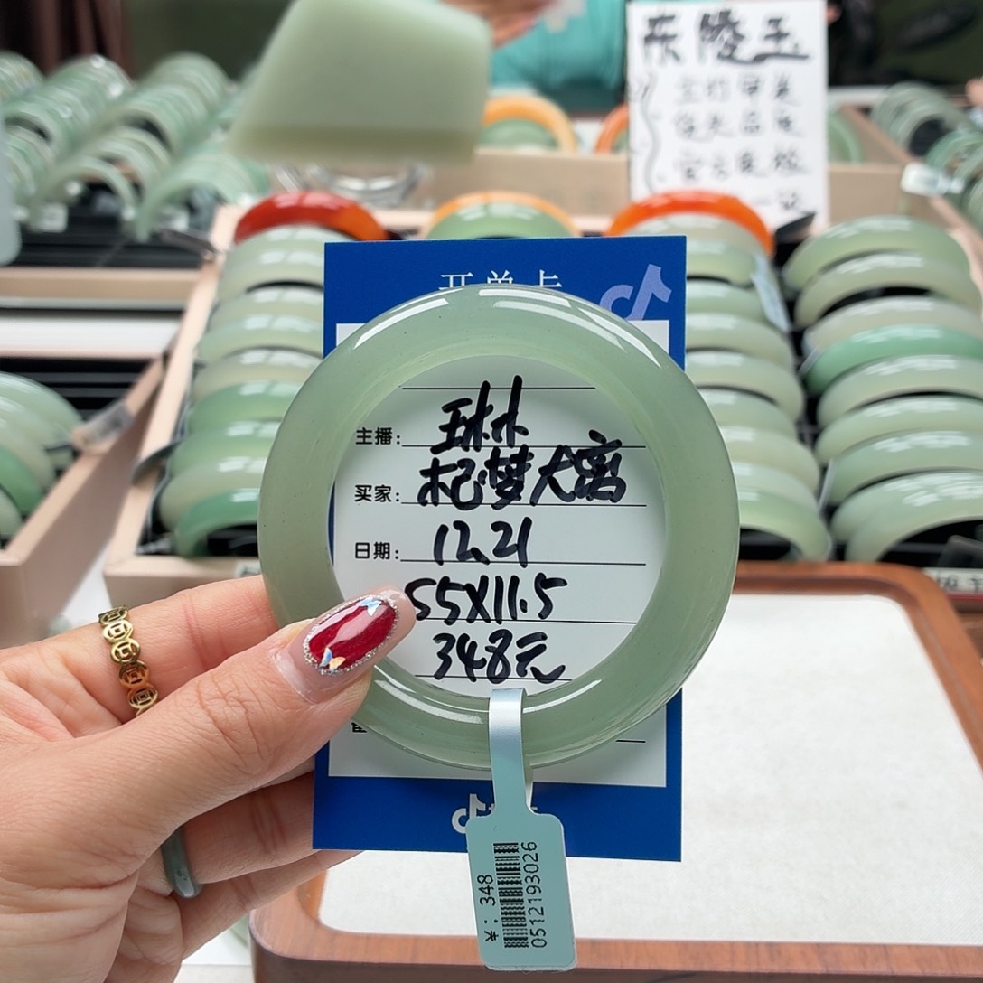 ****&石英质玉未镶嵌手镯