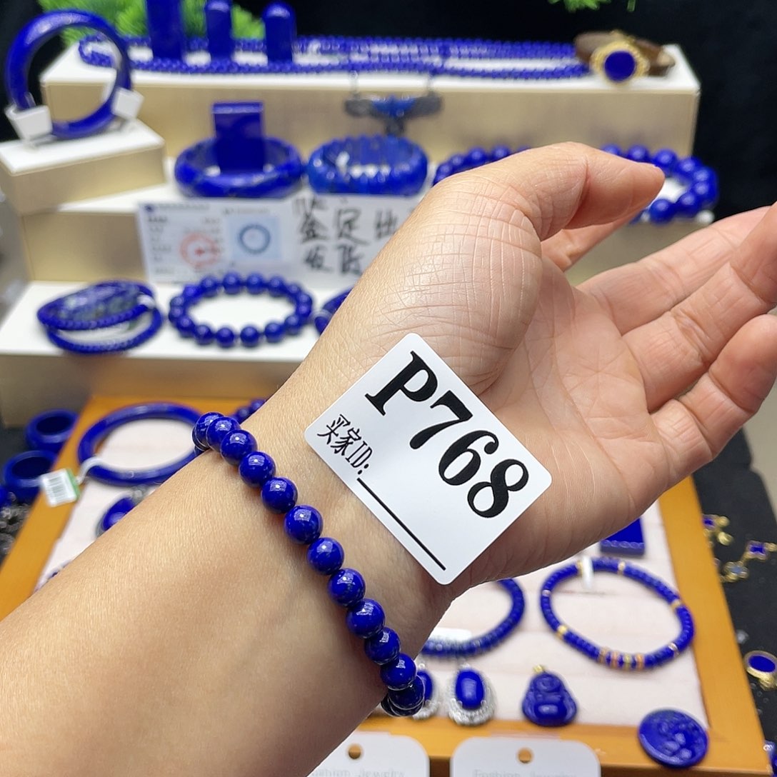 青金石手链7mm未镶嵌